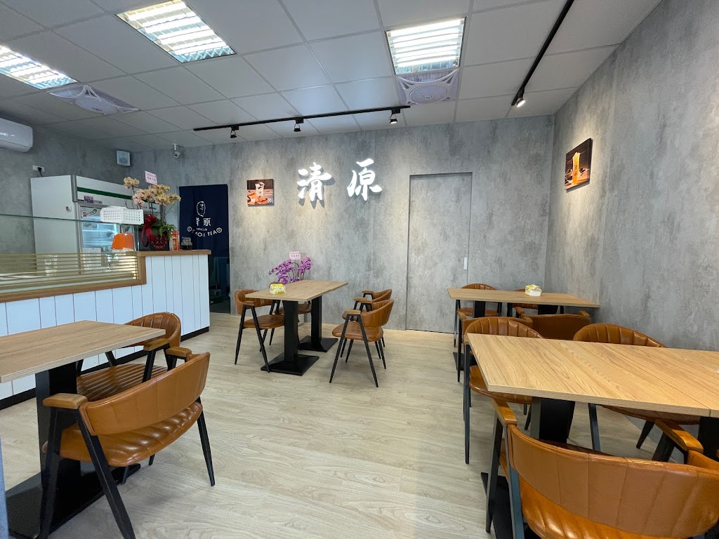 清原芋圓 台北天津店 的照片