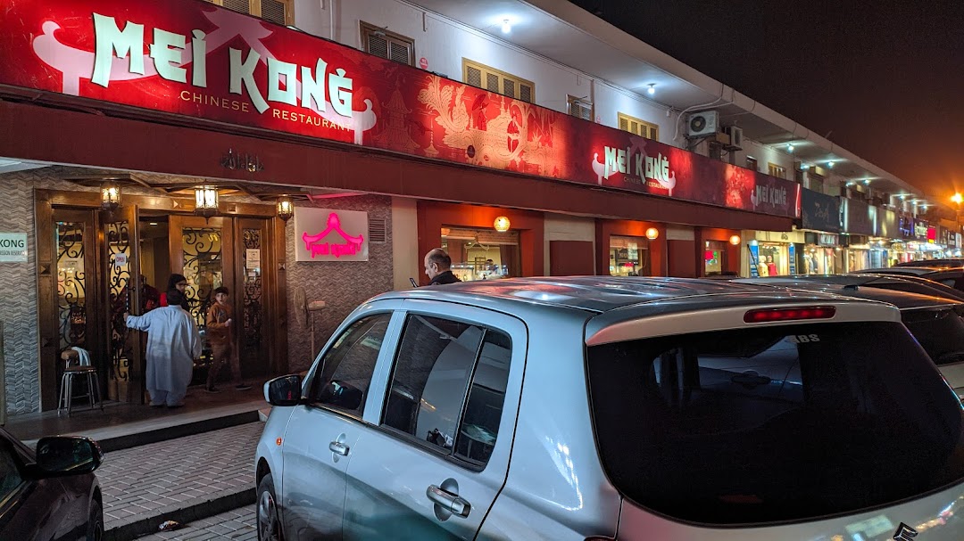 Mei Kong Restaurant