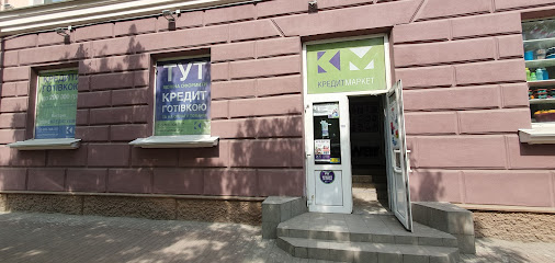 КредитМаркет