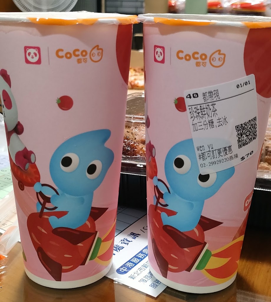 CoCo都可 新莊昌隆店 的照片