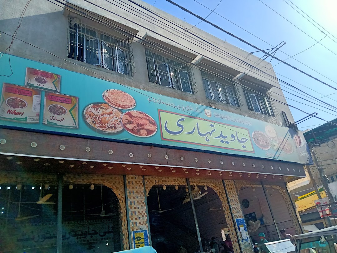 Javed Nihari Restaurant