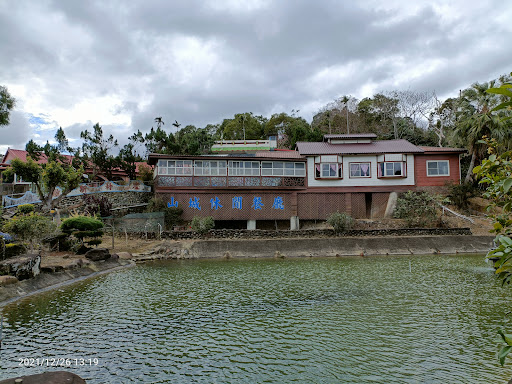 山城複合式庭園餐廳 的照片