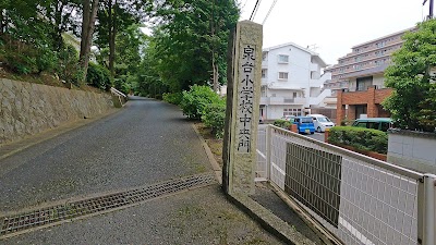 北九州市立泉台小学校