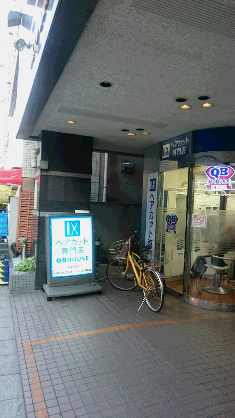 QB HOUSE 蒲田東口店