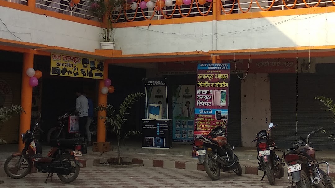 Raj computer