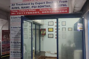 CARA CLINIC image