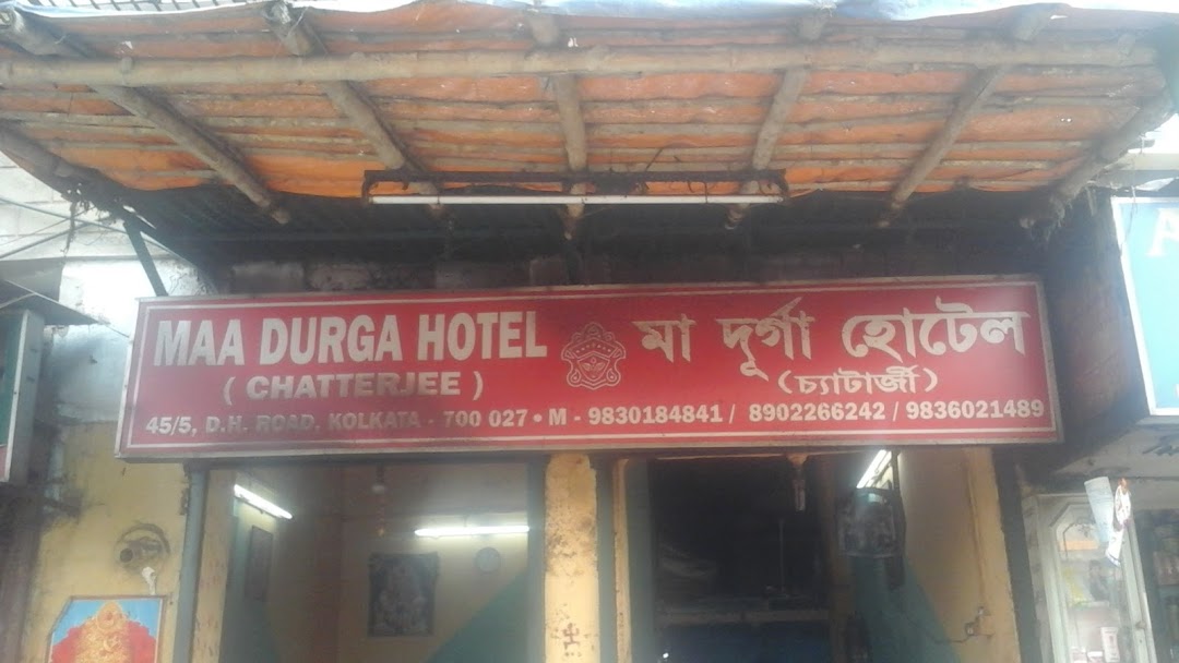 Maa Durga Hotel