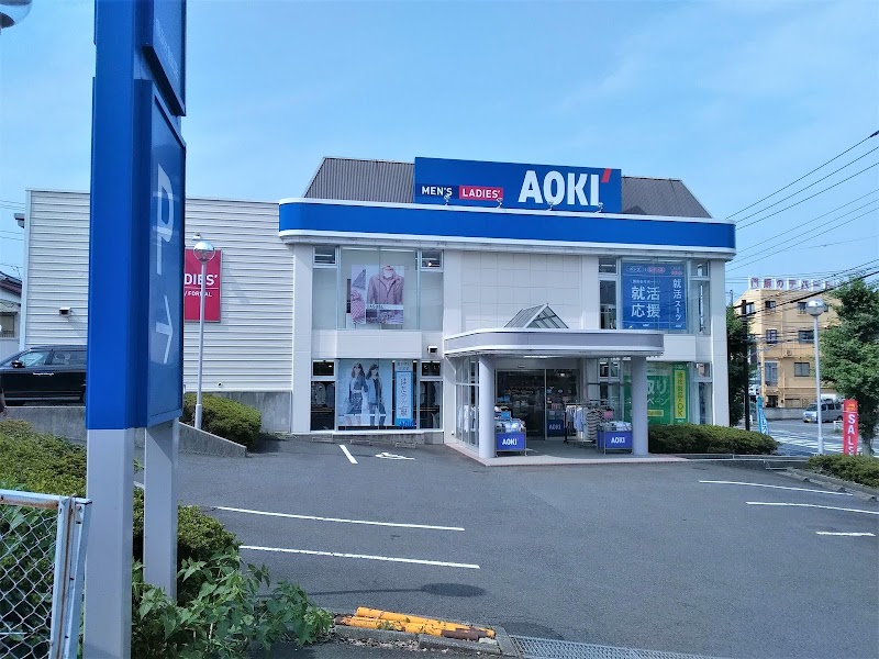 AOKI 横浜片倉町店