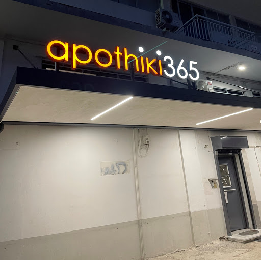 apothiki365.gr
