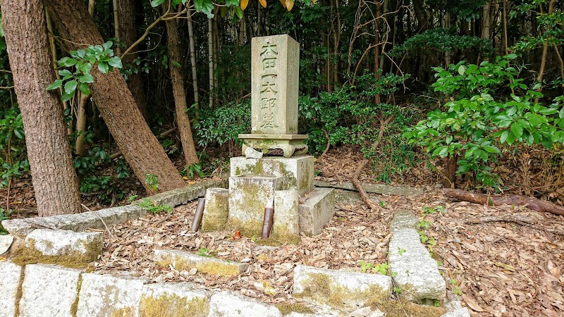 陸軍太田一太郎墓
