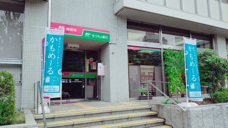 ゆうちょ銀行 川崎店