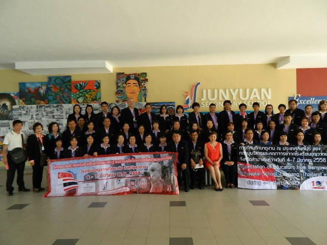 Junyuan Primary School - School