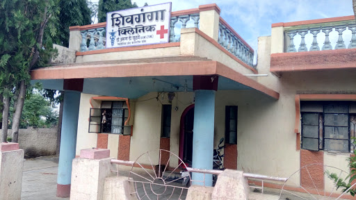 Shivganga Clinic