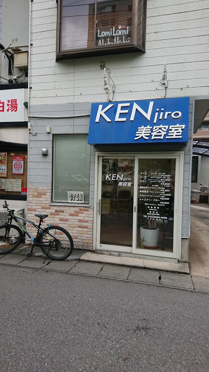 KENjiro美容室