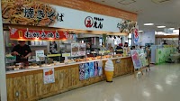 ダイソー トヨタ生協藤岡店