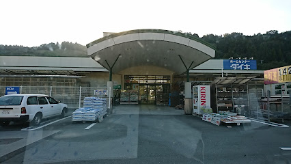 DCM 吉田店