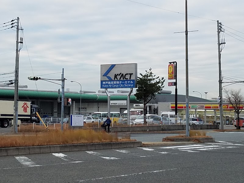 神戸航空貨物ターミナル