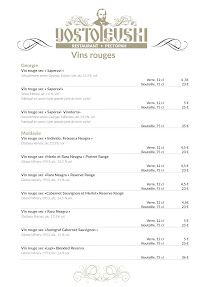 Restaurant Restaurant “Dostoïevski” à Strasbourg - menu / carte