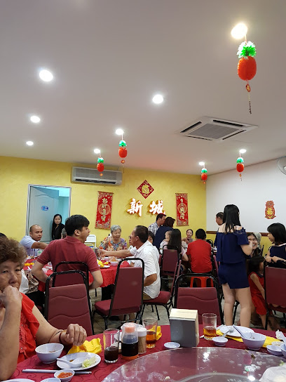 冷甲新城酒家 Sin Cheng Restaurant