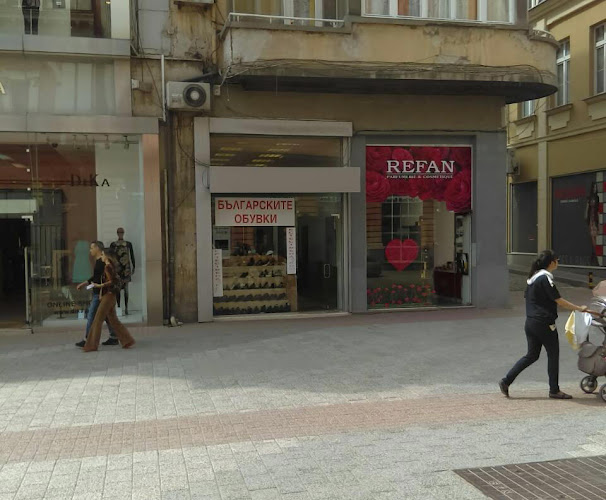 Bulgarian Shoes - Магазин за обувки