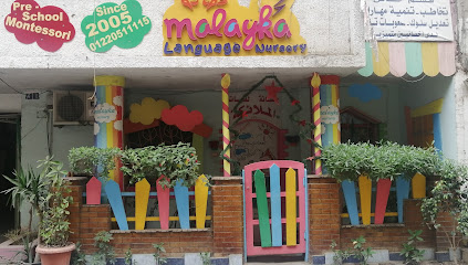 Malayka Nursery