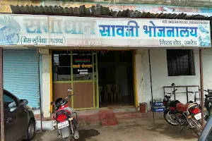 samadhan saoji bhojnalya image