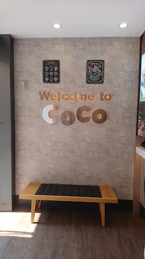 CoCo都可 新竹新埔店 的照片