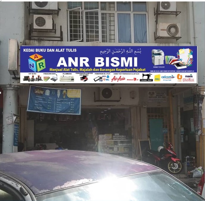 Anr Bismi Enterprise