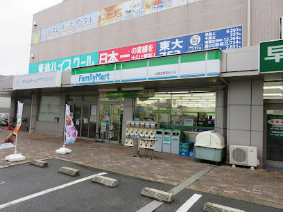 ファミリーマート 北習志野駅西口店