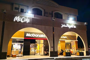 McDonald's Al Markhiya image