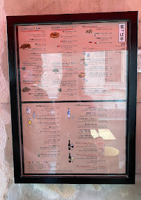 Happatei à Paris menu