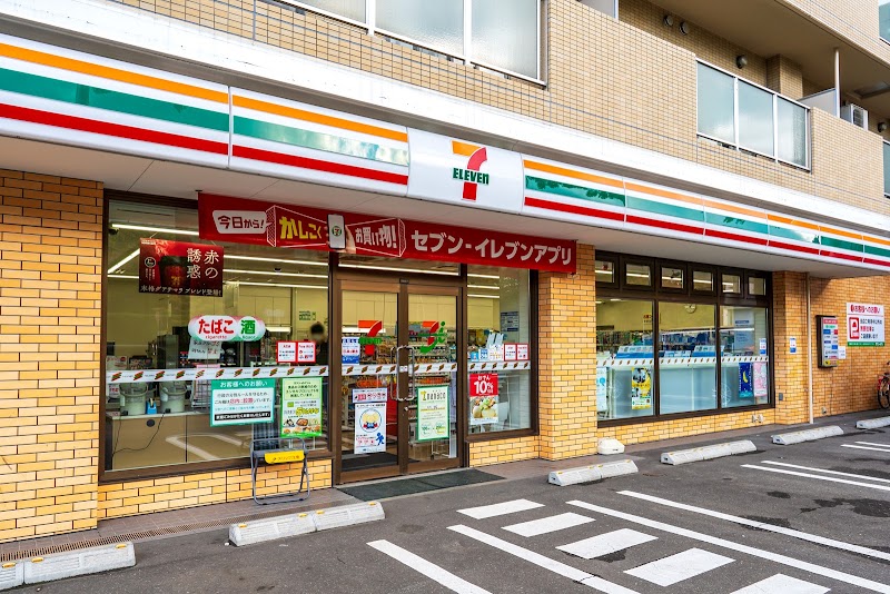 セブン-イレブン 札幌北１２条店