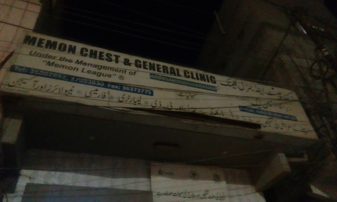 Memon Chest & Medical Clinic