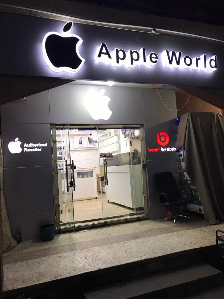 Apple World