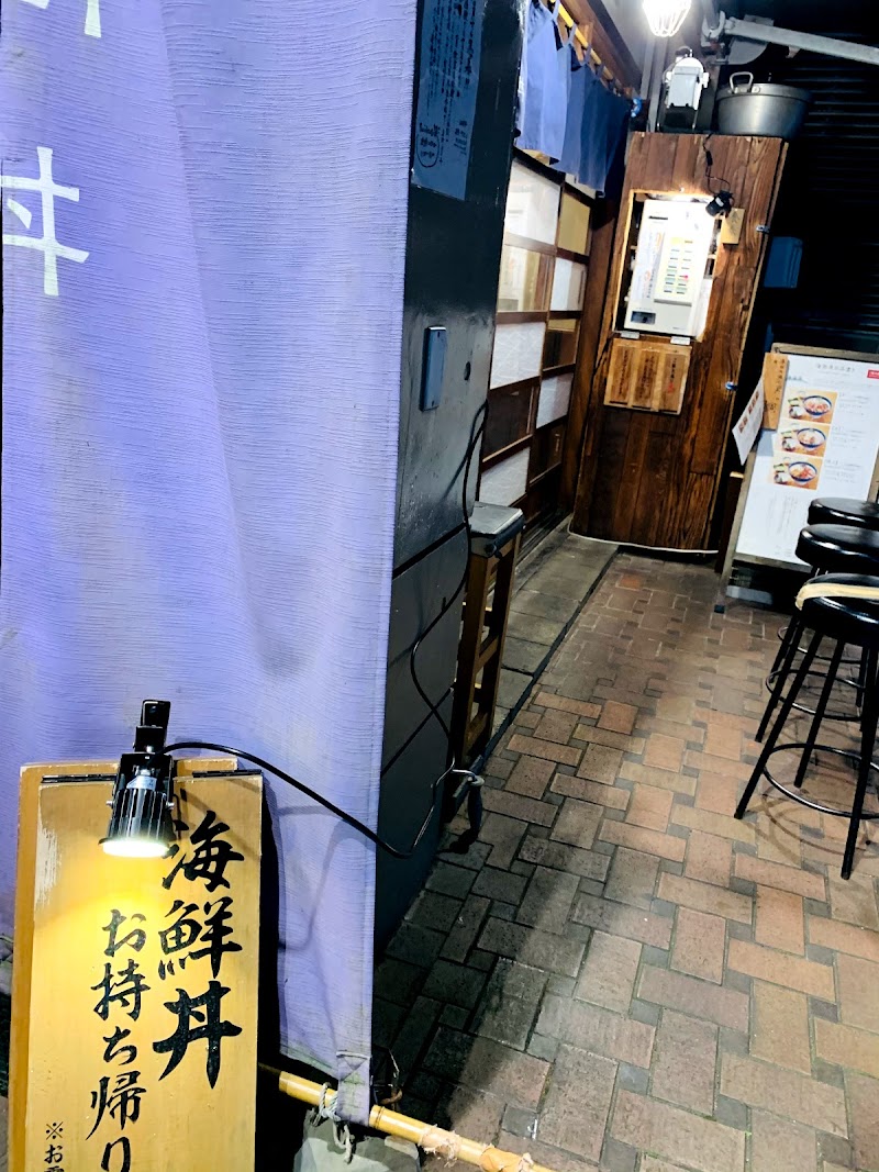 海街丼 三軒茶屋本店 東京都世田谷区太子堂 海鮮丼専門店 グルコミ
