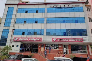 Prasad Hospital - Children and Multi-Specialty Hospital - KPHB Colony, Kukatpally, Hyderabad image
