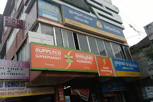 Supplyco Super Market | Thiruvalla image
