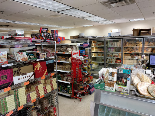 Supermarket «Istanbul Bazaar», reviews and photos, 2324 Elmhurst Rd, Mt Prospect, IL 60056, USA
