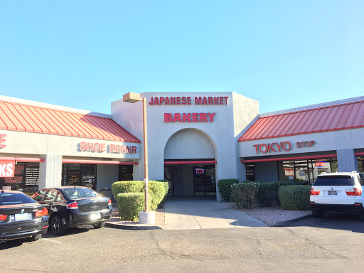 Japanese Grocery Store «Fujiya Market», reviews and photos, 1335 W University Dr #5, Tempe, AZ 85281, USA