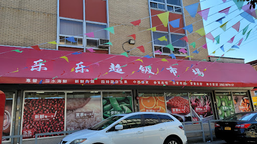 Grocery Store «Sea Land Seafood & Meat Market», reviews and photos, 2502 86th St, Brooklyn, NY 11214, USA