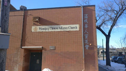 Winnipeg Chinese Alliance Church