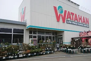 Watahan Super Centre image