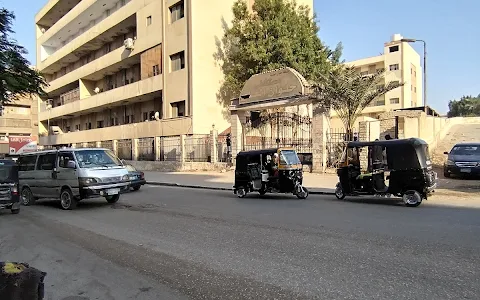 Helwan General Hospital image