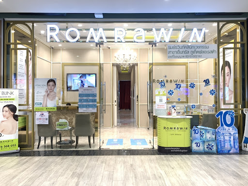 Romrawin Clinic ( Central Phuket Floresta )