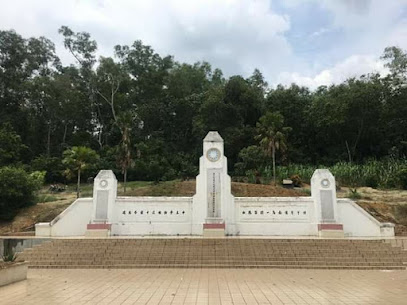 第二次世界大战柔佛州华侨殉难烈士公墓 2nd World War Johor State Hua Qiao Martyr's Public Cemetery