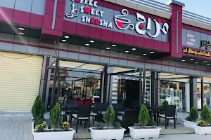 mazaj cafe كوفي مزاج image