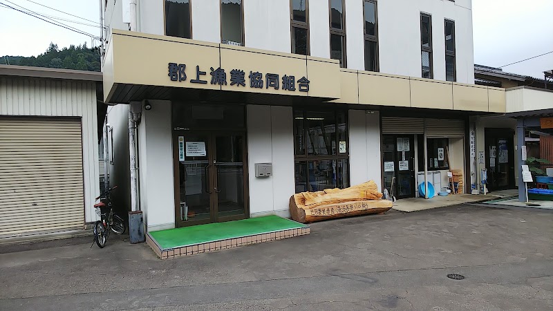 郡上漁協 岐阜県郡上市八幡町有坂 同業組合 グルコミ