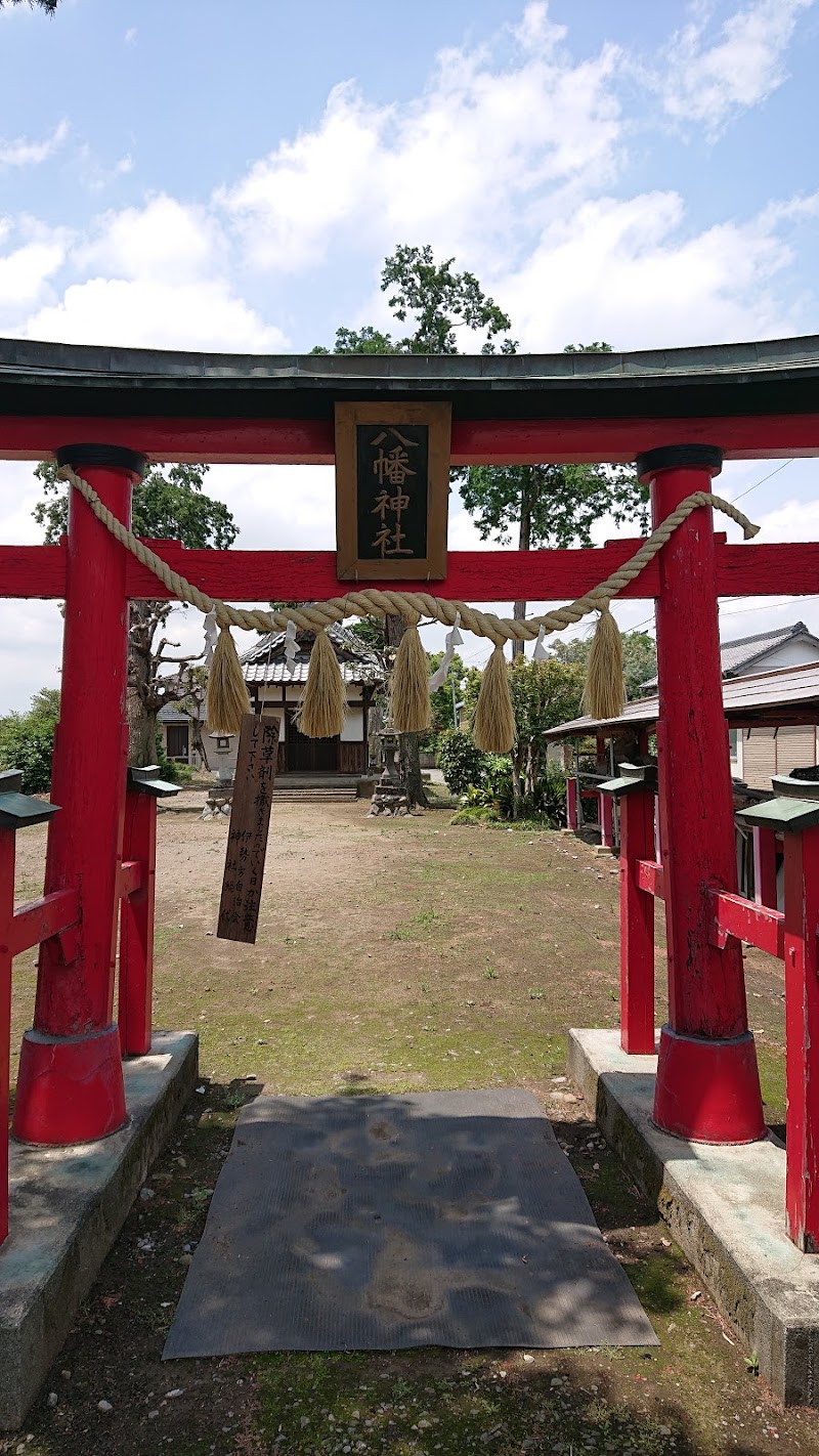 伊勢方八幡神社