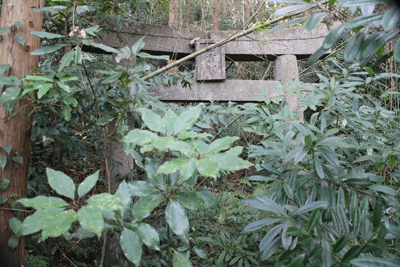 心吉宮（許斐所主）跡 鳥居