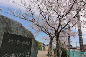 Nakamachi Daini Park image